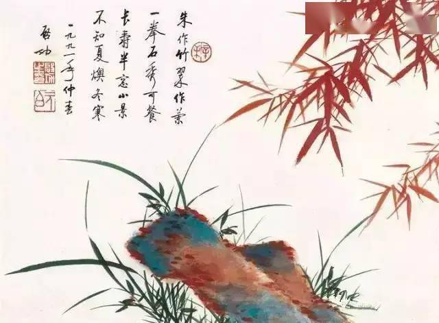 八雅轩丨【艺术经典】石涛. 郑板桥.吴昌硕.吴镇.启功“五家竹风飘然而至