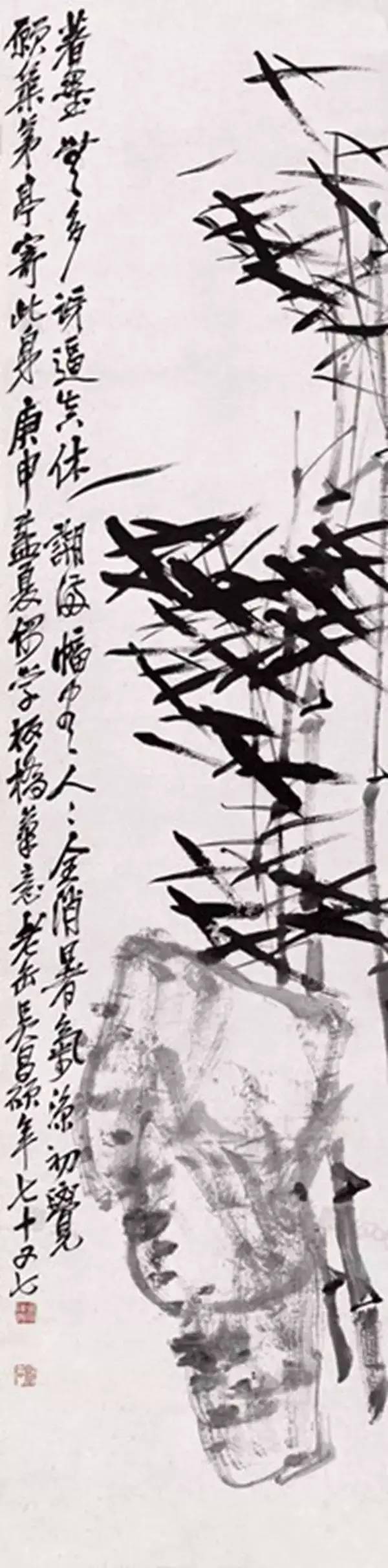 八雅轩丨【艺术经典】石涛. 郑板桥.吴昌硕.吴镇.启功“五家竹风飘然而至
