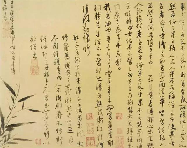 八雅轩丨【艺术经典】石涛. 郑板桥.吴昌硕.吴镇.启功“五家竹风飘然而至