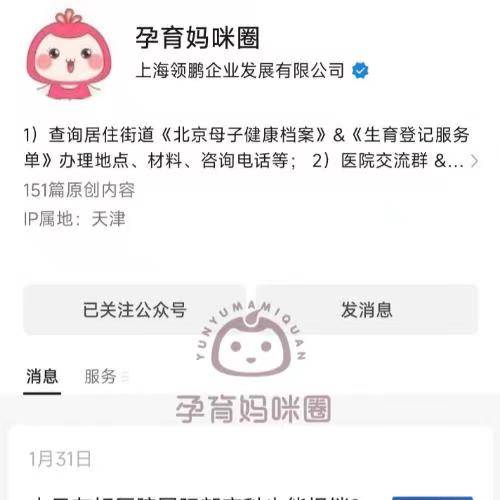 非婚生子女怎么上户口？非婚生子女有继承权吗？都有哪些权利？2023