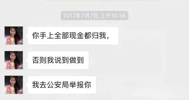 翟欣欣公开发声 借一寸三九天里冽冽暖阳， 融这茫茫人间刺骨凉