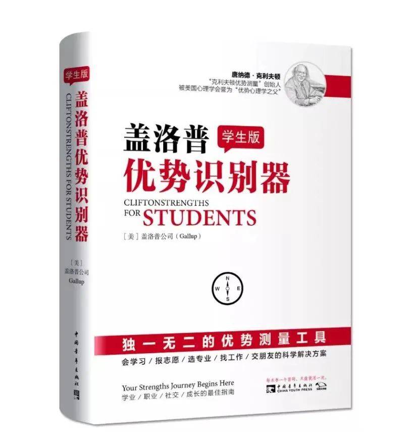 高考倒计时，有远见的家长都知道，这件事比提分更重要！