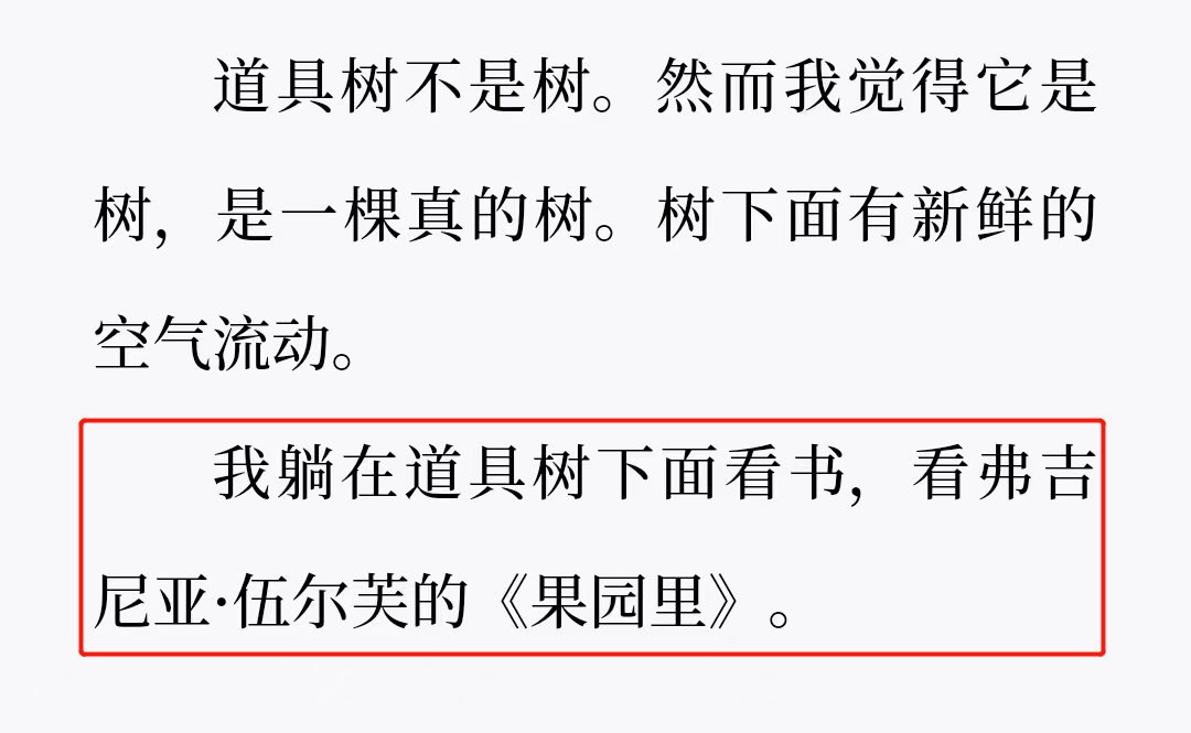 男，北大肄业。他度过了我羡慕的一生