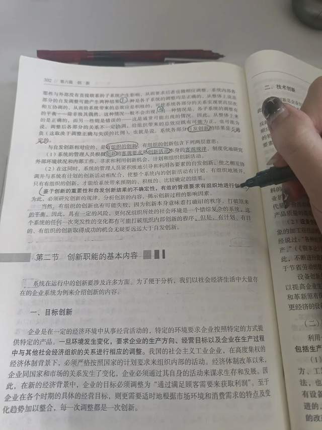 广州华立科技职业学院：华立er的寒假生活图鉴，来啦！