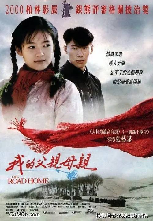 张悦：张艺谋电影中的陕西民俗 | 中国西部电影
