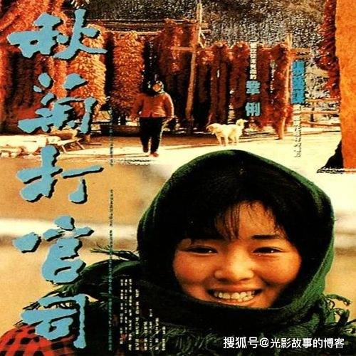 张悦：张艺谋电影中的陕西民俗 | 中国西部电影
