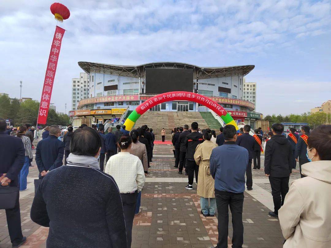 【我们的节日·红五月】临泽县总工会多措并举扎实开展第20个民族团结进步宣传月活动