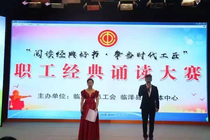 【我们的节日·红五月】临泽县总工会多措并举扎实开展第20个民族团结进步宣传月活动