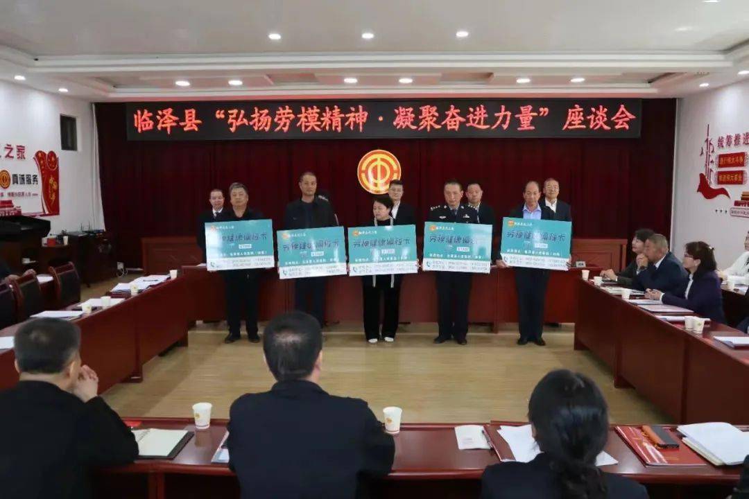 【我们的节日·红五月】临泽县总工会多措并举扎实开展第20个民族团结进步宣传月活动