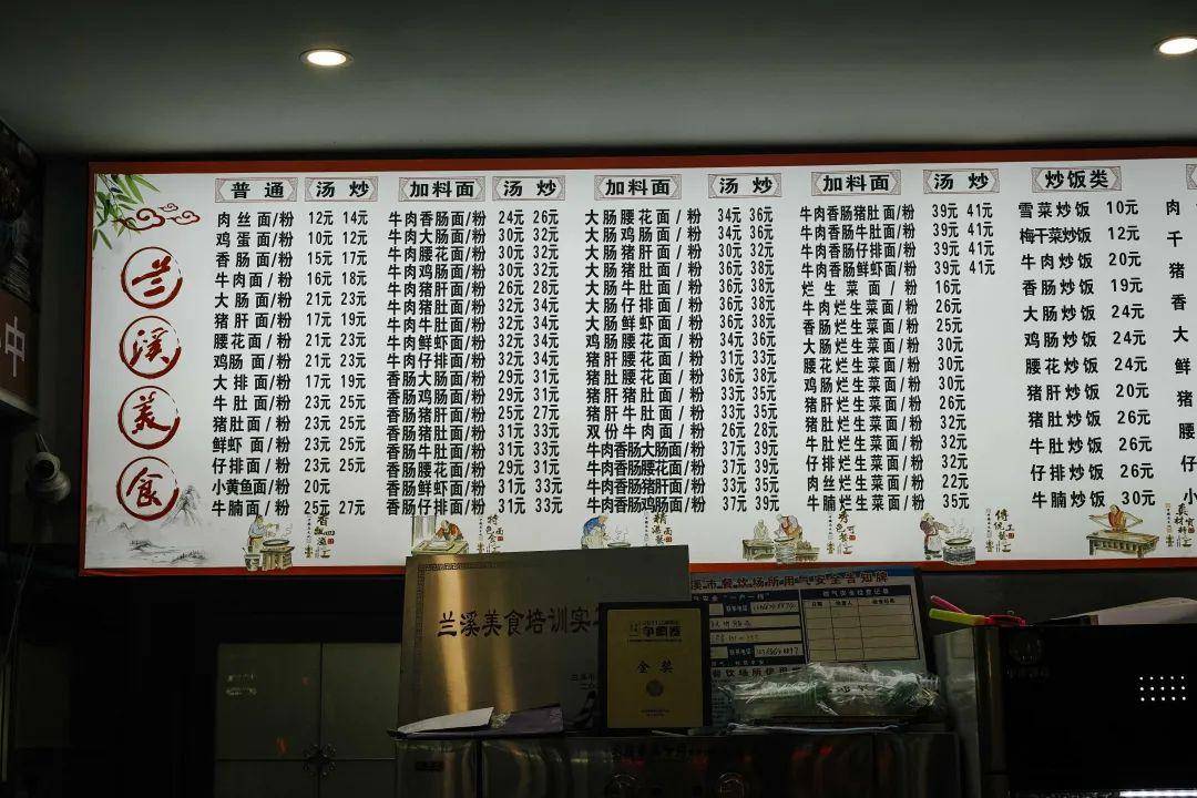 单凭一碗面就把人馋到嗷嗷叫，这座浙南小城可真行