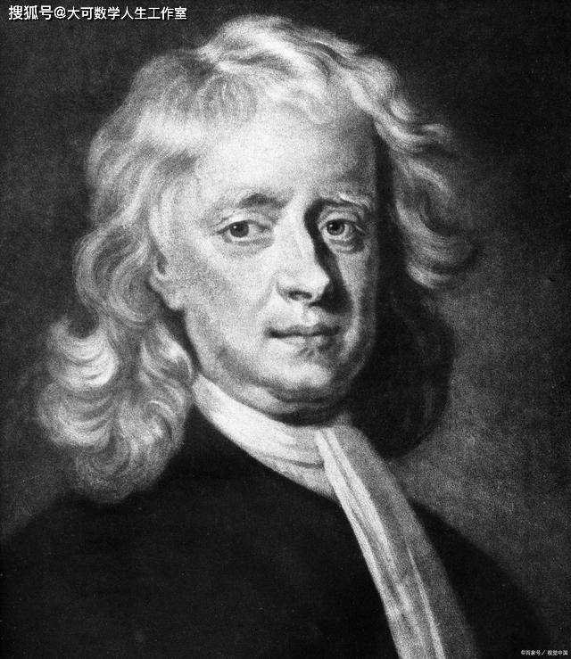 牛顿和莱布尼茨，谁才是微积分的发明者？