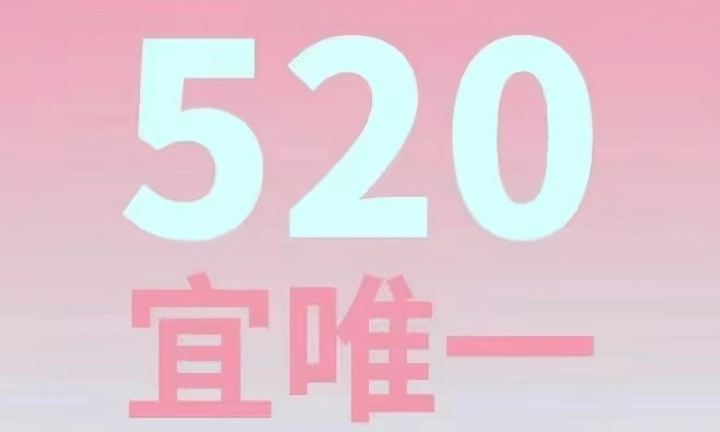 520送女友什么礼物好？这7款礼物不容忽略！