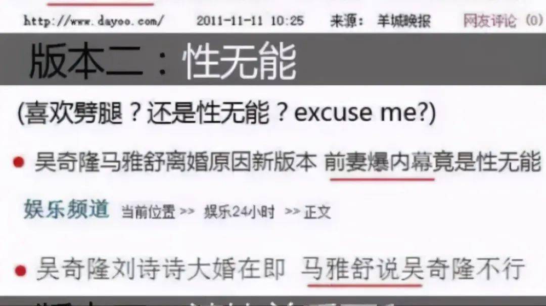 吴奇隆刘诗诗冷战三年?他自曝与前妻结婚三年同床5次,与经纪人暧昧不清有隐情?