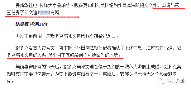 又开始筹备婚礼了？这已经是他第五次结婚了！