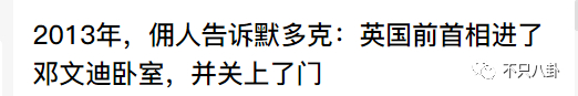 又开始筹备婚礼了？这已经是他第五次结婚了！