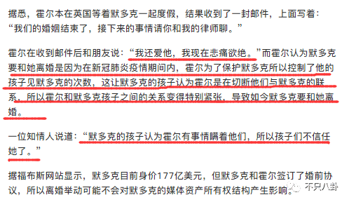 又开始筹备婚礼了？这已经是他第五次结婚了！