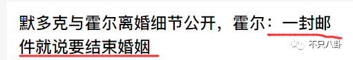 又开始筹备婚礼了？这已经是他第五次结婚了！