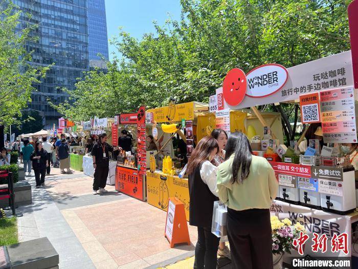 第三届“CBD咖啡青年节”北京开幕 136家商家现场参与