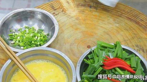 韭菜鸡蛋怎样炒韭菜翠绿不出水？厨师长分享技巧，这才是正确操作