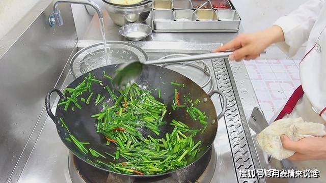 韭菜鸡蛋怎样炒韭菜翠绿不出水？厨师长分享技巧，这才是正确操作