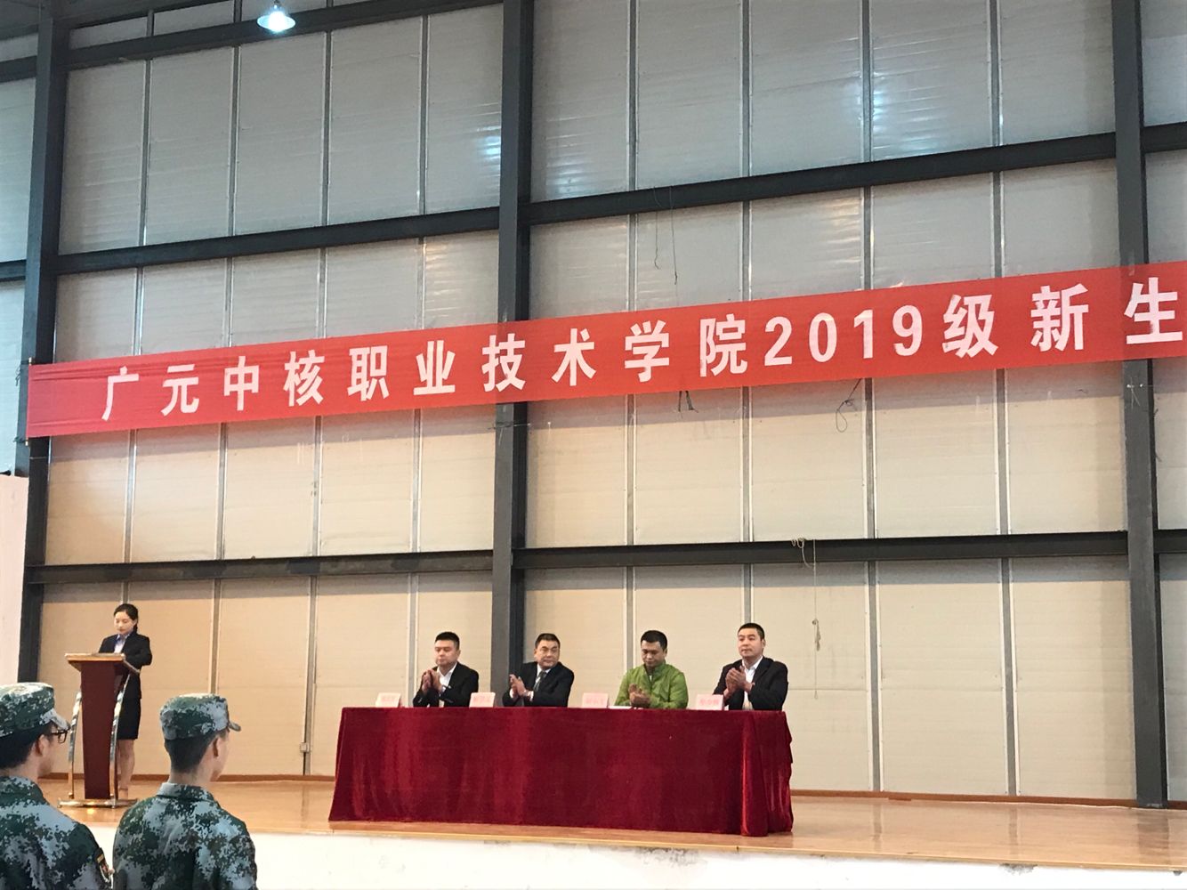 广元中核职业技术学院_中核武汉核电运行技术_广元中核821厂神秘