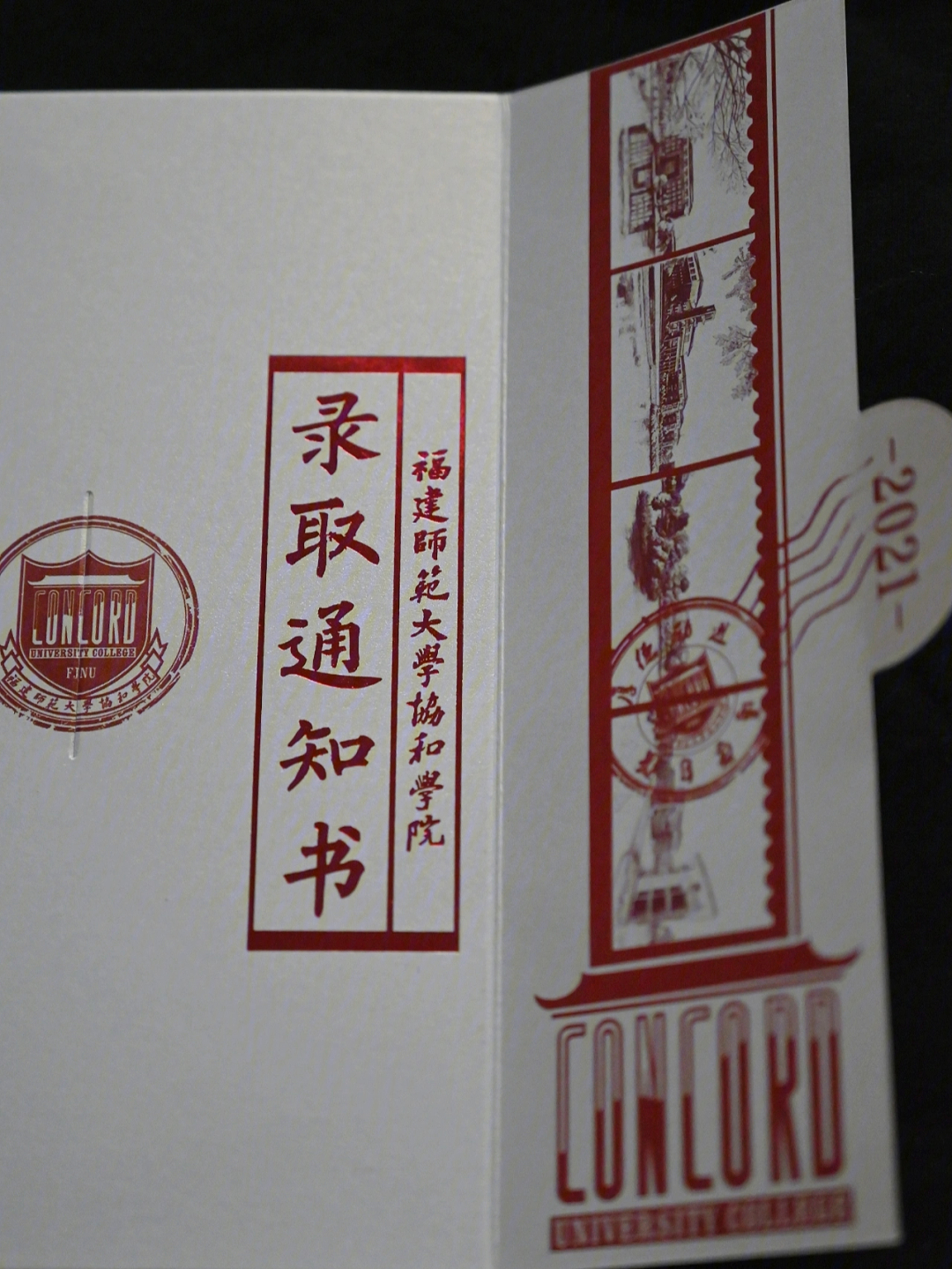 福建师范协和_福建师范协和教务系统_福建师范大学协和学院