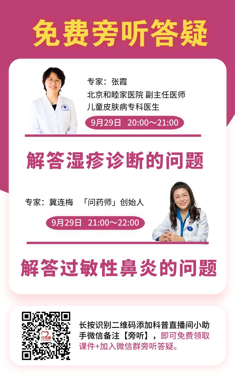 鼻炎脱敏治疗_治疗鼻炎_鼻炎治疗偏方