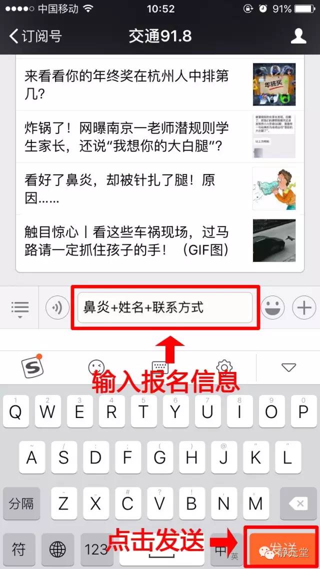 治疗鼻炎_上海鼻炎治疗医院_沈阳鼻炎治疗
