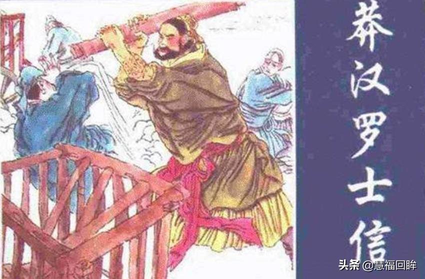 罗士信_查士丁·罗_罗慕士简介