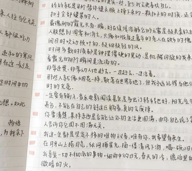 小别离陈小纭去学校_陈小纭演小别离多大_小别离的演员