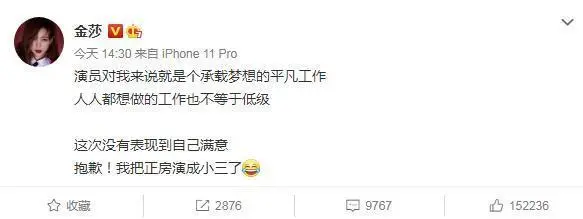 故宫院长回应争议_麦迪娜回应争议_金三顺演员