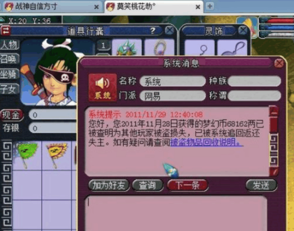 手游初始号会封号_手游账号封号怎么办_初始手游封号号会封多久
