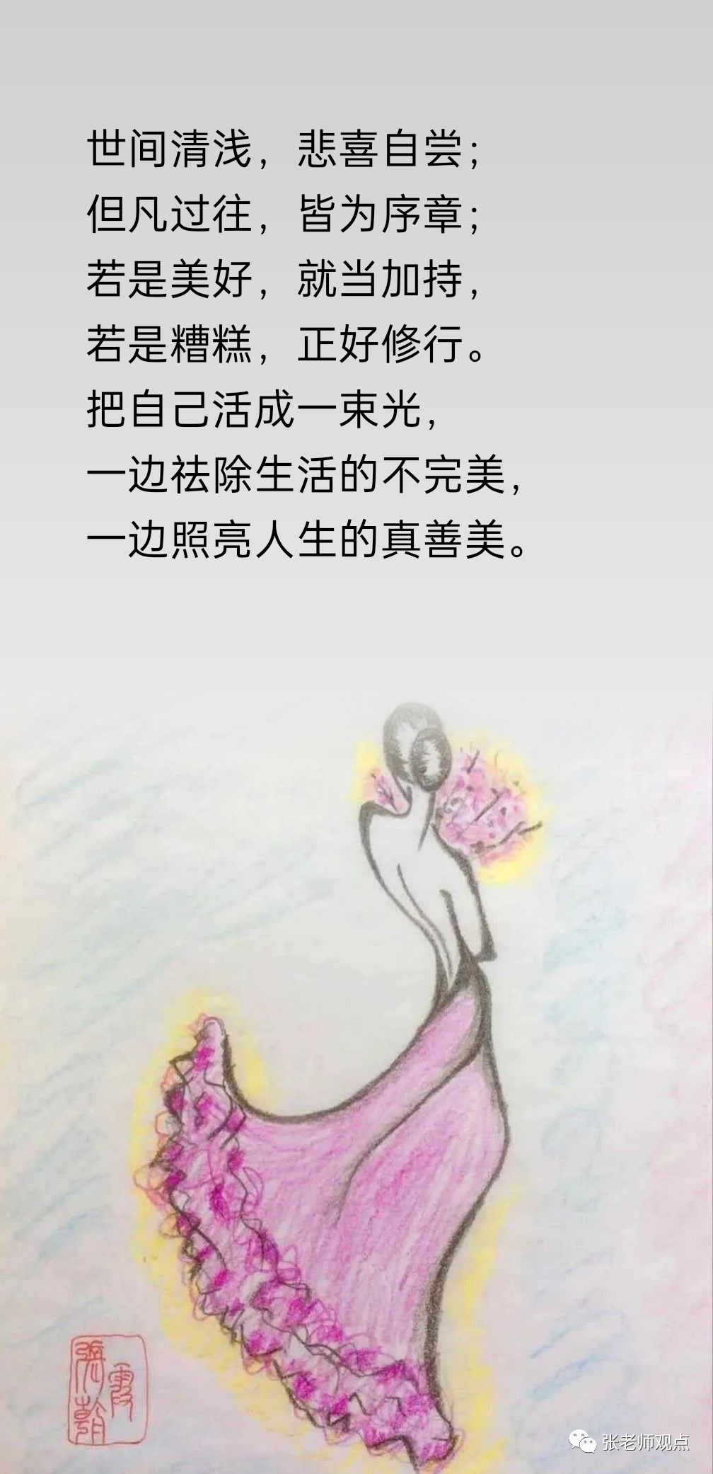 咳白_咳白痰是什么原因引起的_咳白痰多吃什么药效果好呢