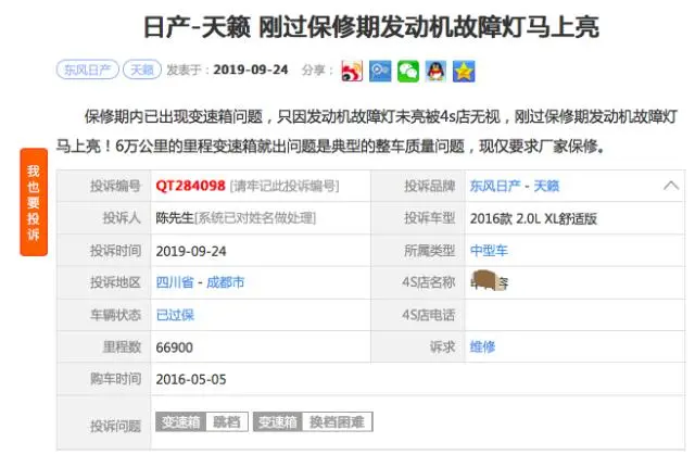 东风日产车型全部图片_东风日产车全部车型_东风日产全部车型