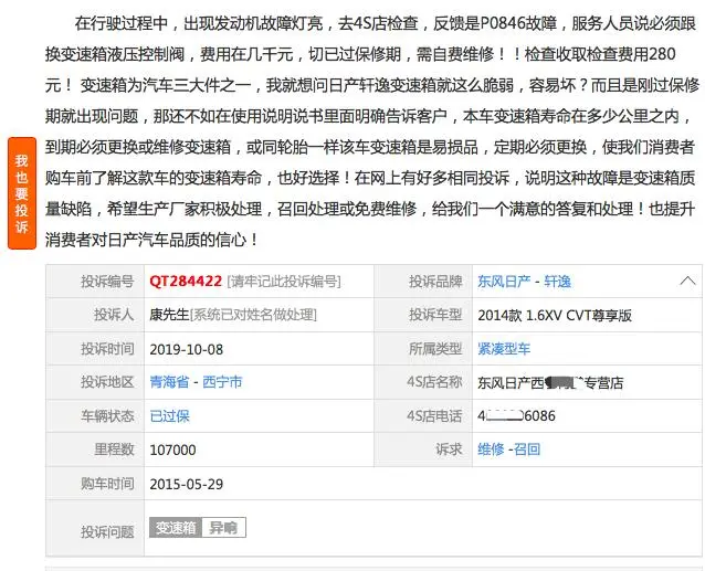 东风日产车全部车型_东风日产全部车型_东风日产车型全部图片