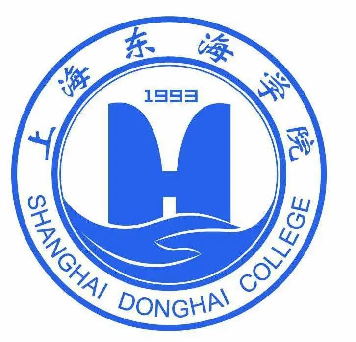 上海东海职业技术学院_上海东海学院录取通知书_上海东海学院图片