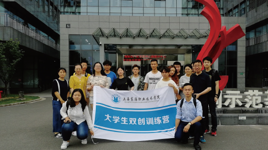 上海东海职业技术学院_上海东海学院图片_上海东海学院录取通知书