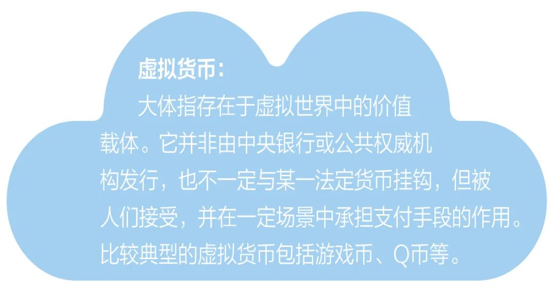 数字货币_数字货币 区块链技术_数字货币与黄金货币