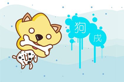 属狗的今年多大了_属猪的今年多大2015_属鸡的今年多大