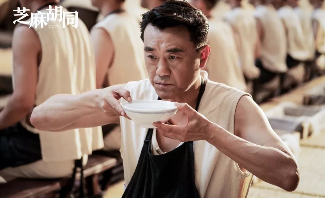 芝麻胡同全集在线_汪芝麻胡同 中国银行_芝麻胡同的演员