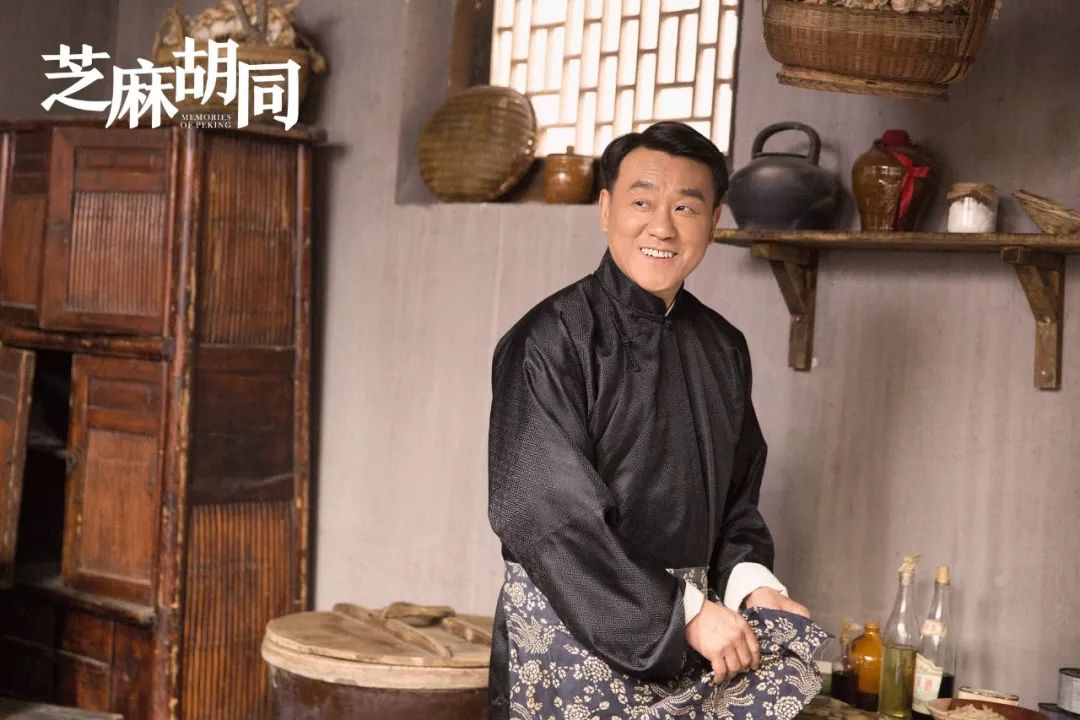 芝麻胡同全集在线_汪芝麻胡同 中国银行_芝麻胡同的演员