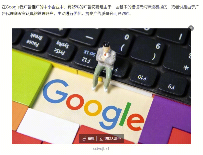 Google将于6月关闭其移动版购物应用