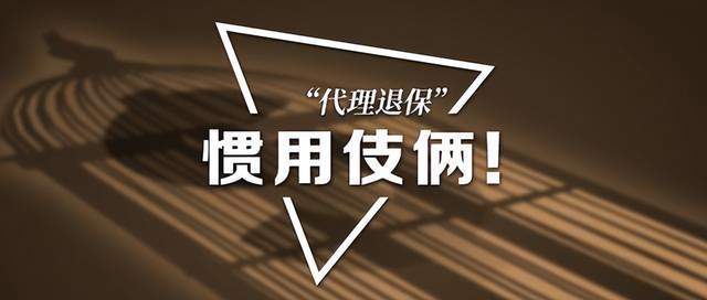 平安保险维权怎么办 这些方法请记牢