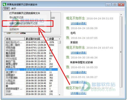 手机编程新境界：用苹果写程序！