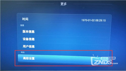 华为机顶盒高级密码设置攻略