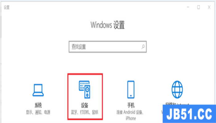 win10电脑鼠标怎么调大一点(win10电脑鼠标怎么调大一点的)