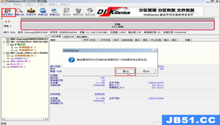 老毛头u盘启动如何分区(u盘启动盘怎么分区)