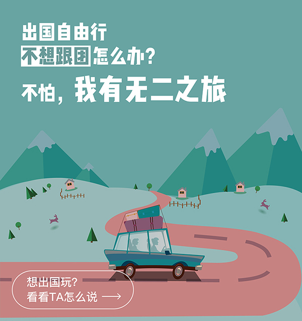 法国德国瑞士意大利旅游游记_意大利旅游多少钱_意大利旅游