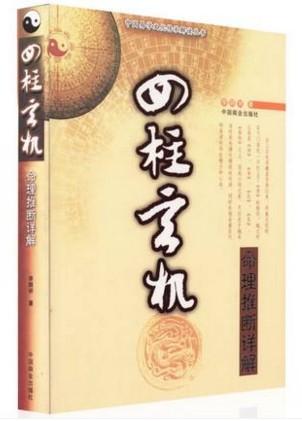 八字占卜_八字占卜配偶相貌特征_生成八字婚姻占卜算命