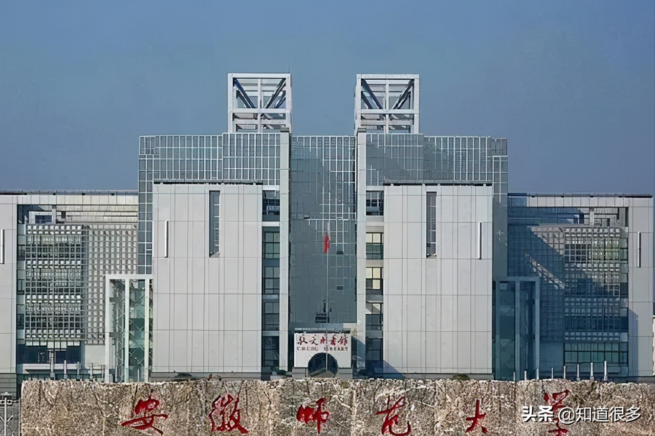 安徽师范大学学报 自然科学版_安徽师范大学_求职安徽师范大学毕业
